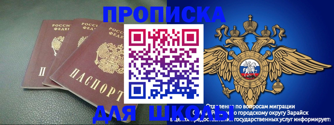 регистрация в Магаданской области